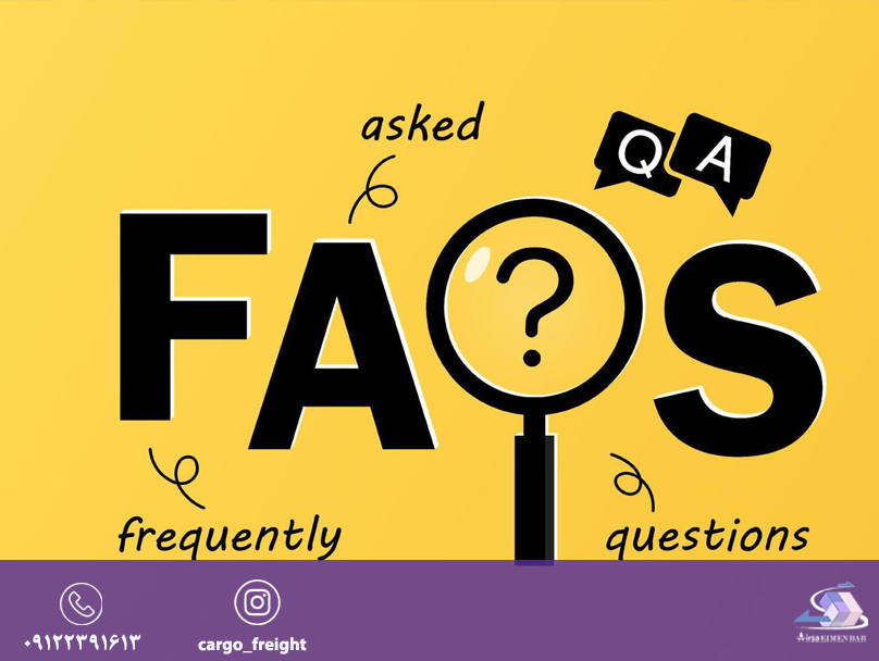 سوالات متداول فریت بار