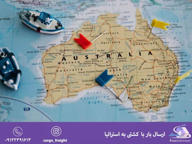 ارسال بار با کستی به استرالیا