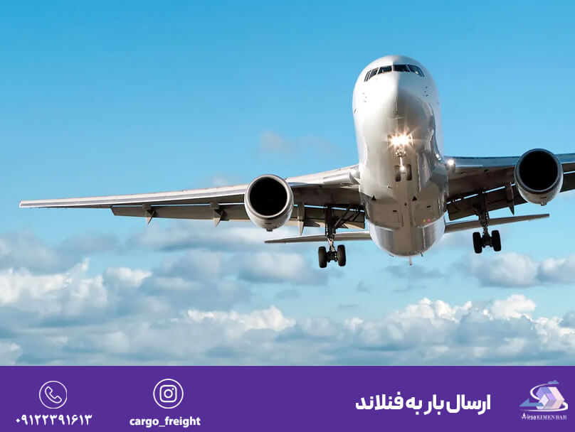 فریت بار به فنلاند