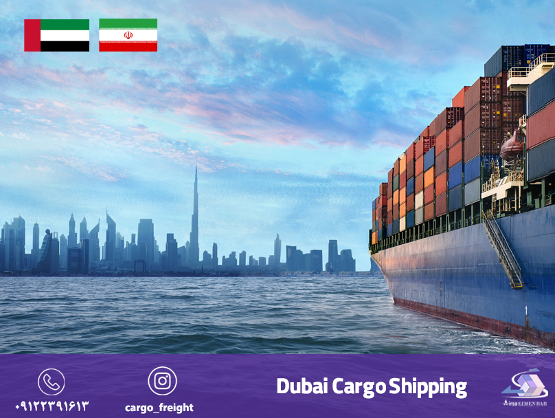 ارسال بار دریایی به دبی